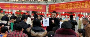 “猜燈謎，鬧元宵，分類(lèi)知識(shí)記心中!”