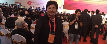 董事長(zhǎng)蘇美升女士應(yīng)邀參加第十四界世界華商大會(huì)紀(jì)實(shí)